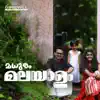 Akshay Kumar & Kavya Rajesh - Madhuram Malayalam - Single